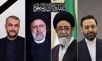 Condolences to the Noble People of Iran