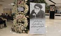 The Anniversary of Ayatollah Firouzabadi's Passing